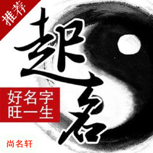 巴塘宝宝起名