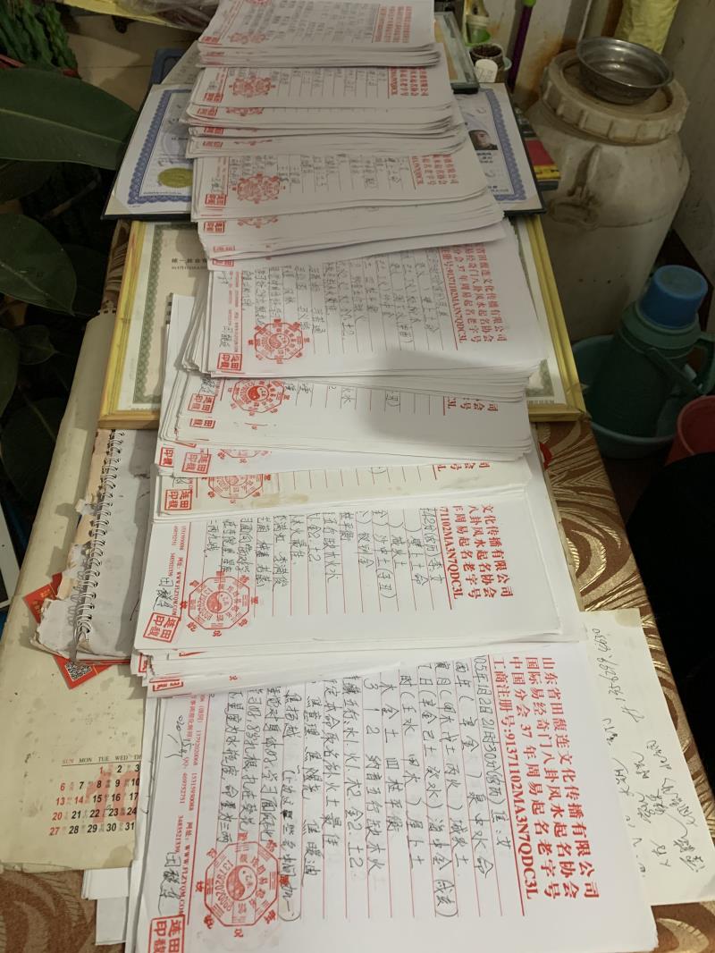 巴塘用案例说话 起名实力