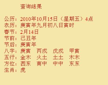 巴塘尚名轩起名